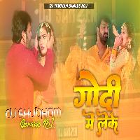 Dj Shubham Banaras ✓✓ Jhankar Hard Bass Mix 🎶 Godi Me Leke Jani Khodi E Jija √ Dj Shubham Banaras